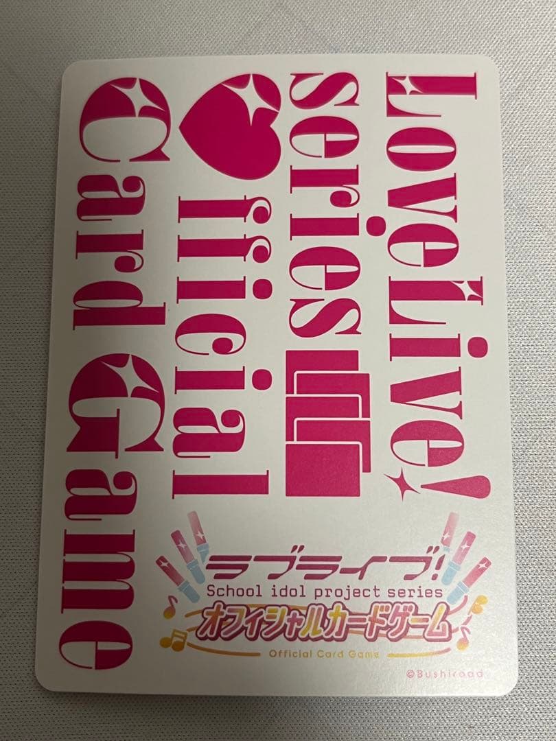 ラブカ 小原鞠莉　sece