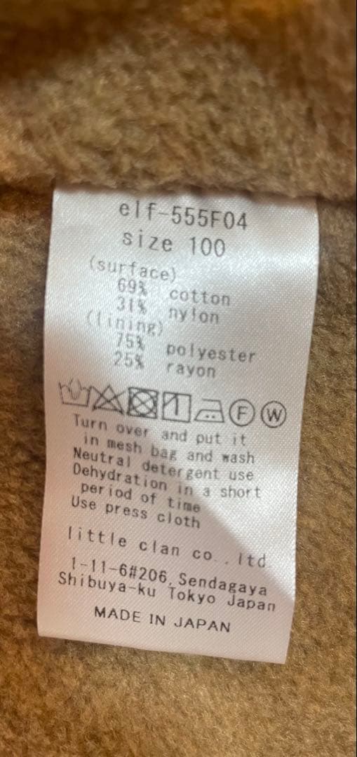 新品同様の美品　el finFolk 赤 コート フリース裏地