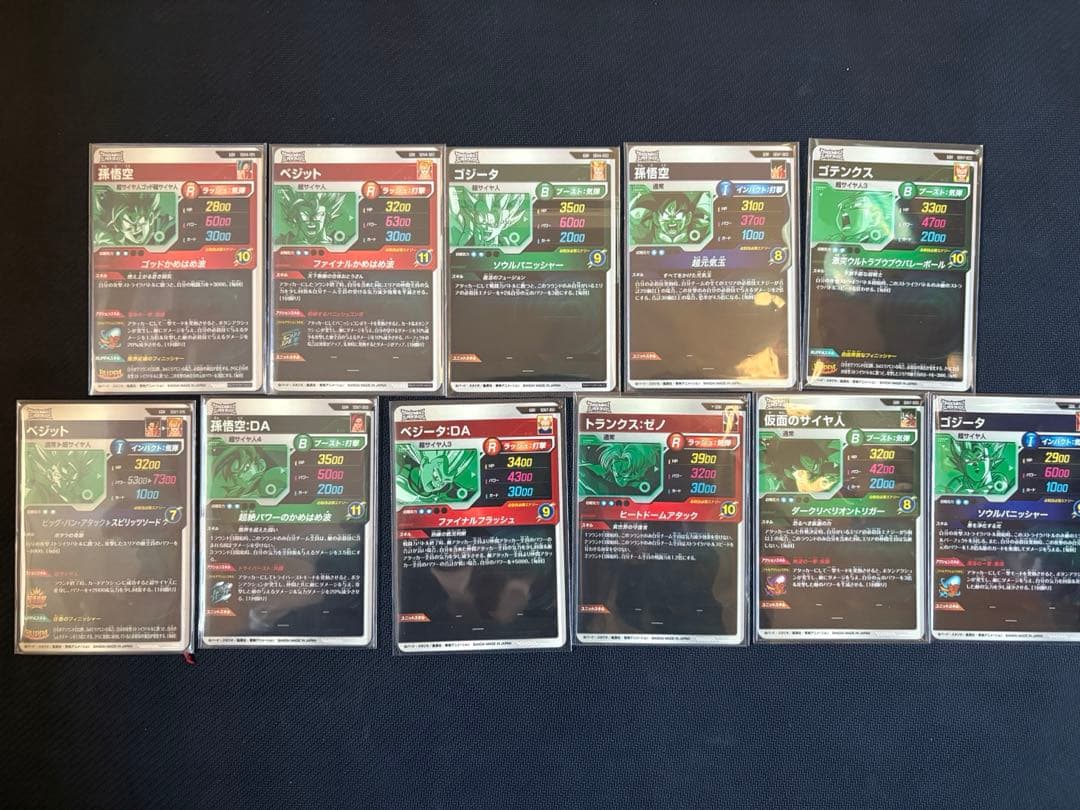 SDV7 GDR等　コンプ セット