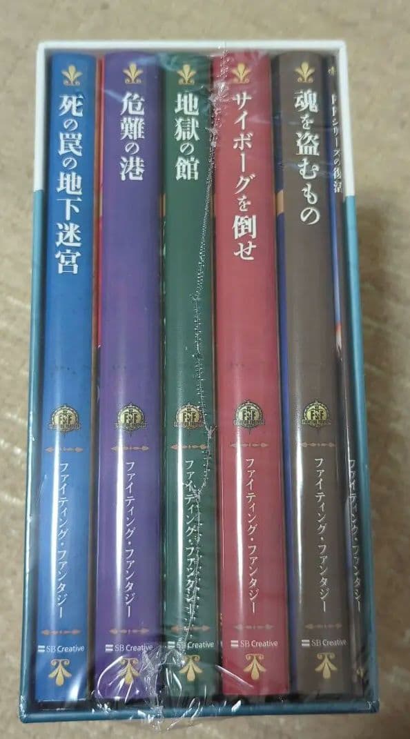 ファイティング・ファンタジー・コレクション～レジェンドの復活～　ゲームブック