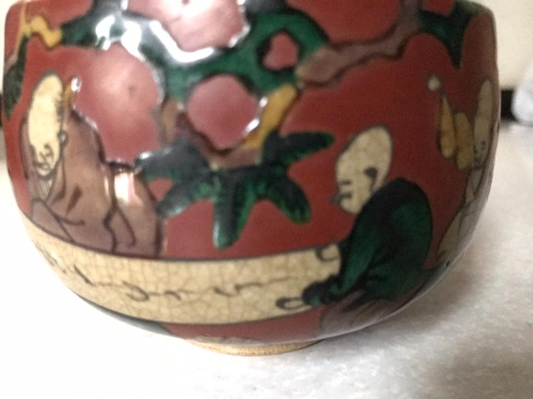 ■ 九谷　唐子梅 ■　箱付き