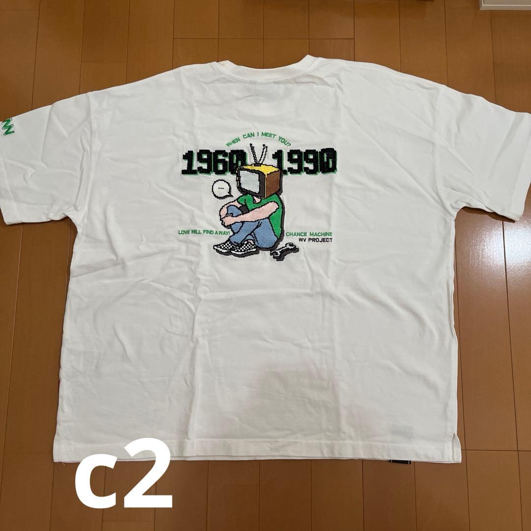 目黒蓮　同じ服　セット販売　匿名発送　バラ売り不可