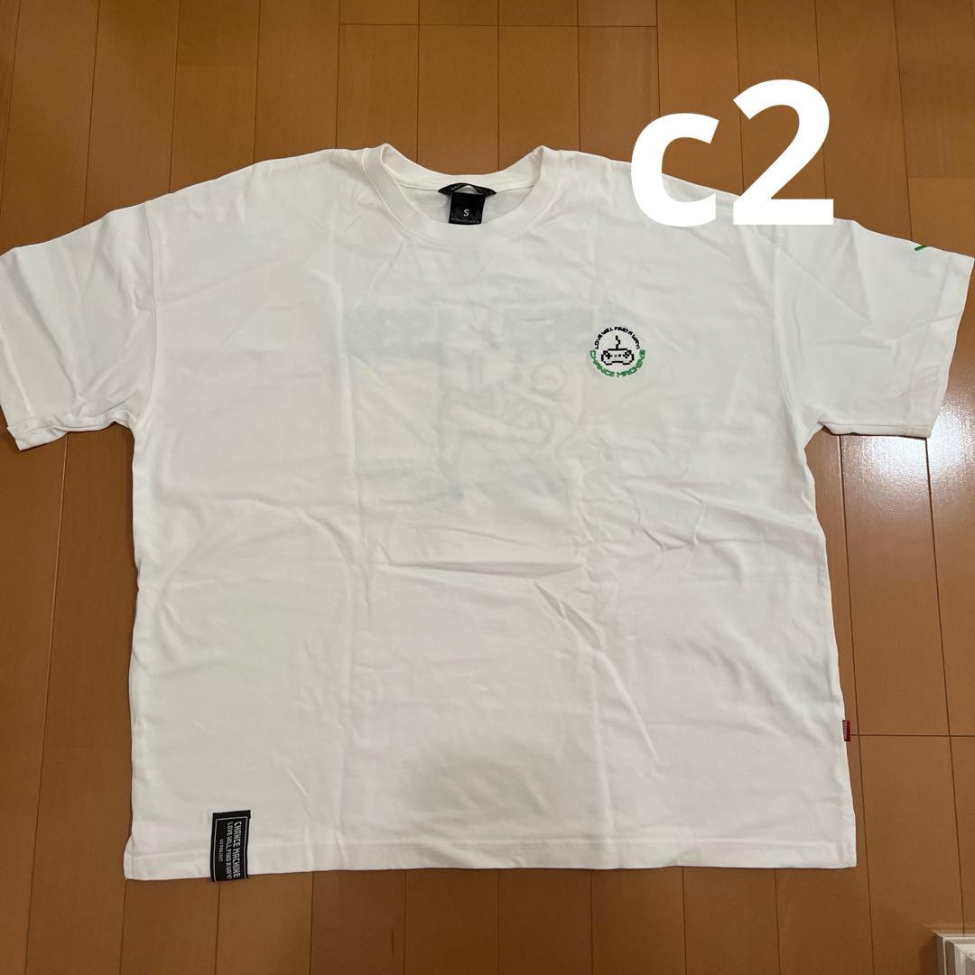 目黒蓮　同じ服　セット販売　匿名発送　バラ売り不可