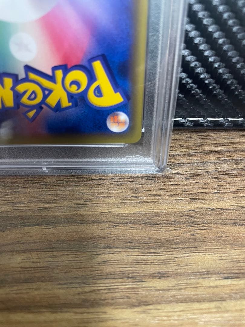 【psa10】最安値　かんこうきゃく SR SM12a タッグオールスターズ