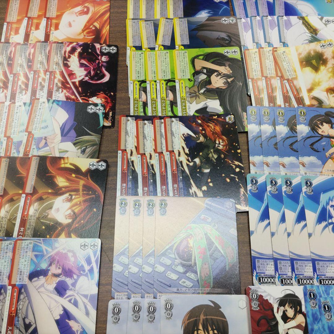 ヴァイス　灼眼のシャナ　まとめセット