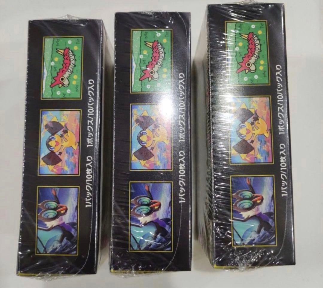 ポケモンカードメガドリームex新品未開封シュリンク付き3BOXセット