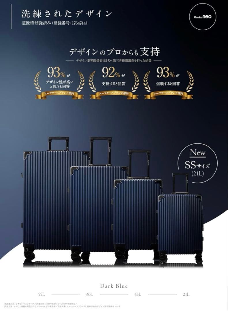 C.jutro スーツケース Mサイズ