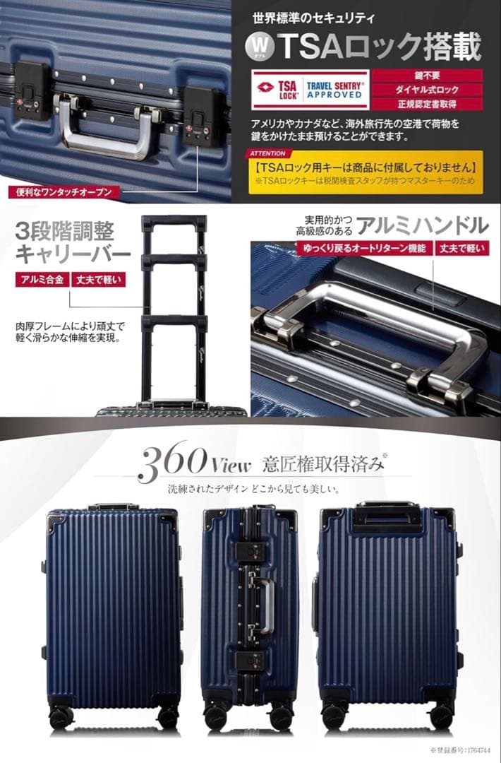 C.jutro スーツケース Mサイズ