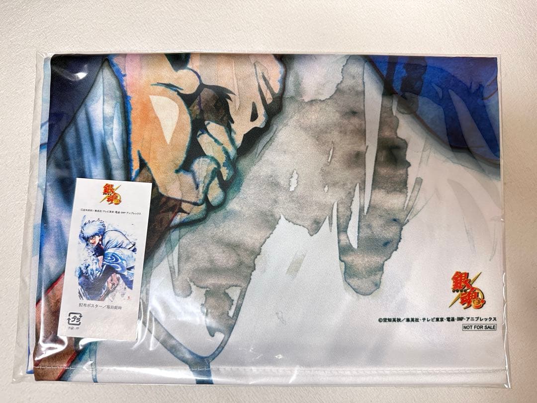 銀魂 非売品布ポスター 坂田銀時