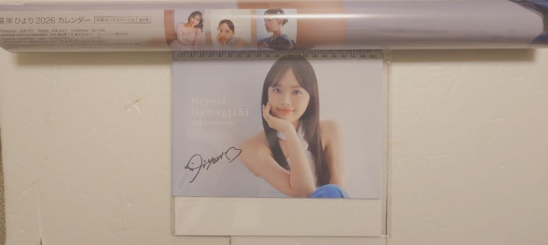 【直筆サイン入りカレンダー2種】濱岸ひよりさん2026年壁掛卓上 日向坂46
