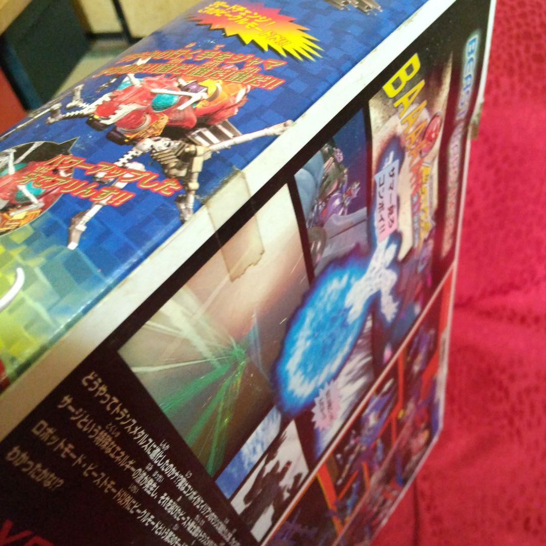 ビーストウォーズVS-46 テプスチャージVSインフェルノ