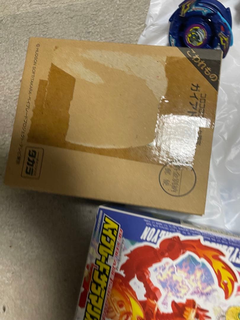 爆転ベイブレード　初期セットまとめ 初期ベイブレード