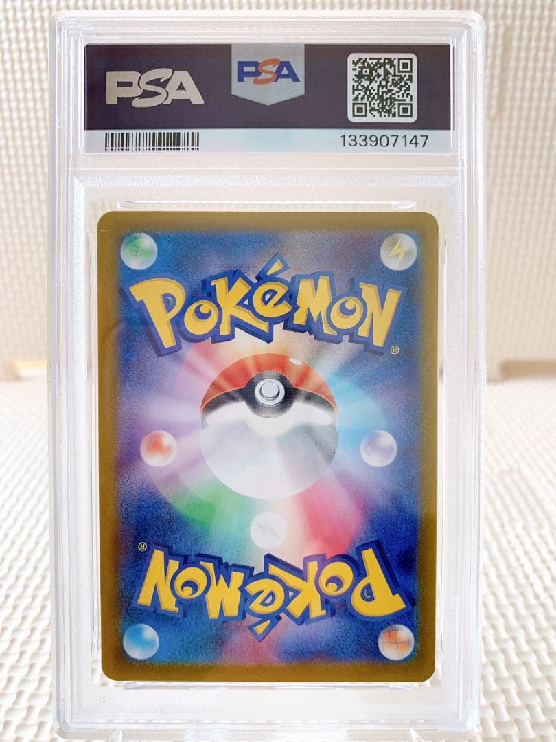 PSA10 連番 御三家151 フシギダネAR ヒトカゲAR ゼニガメAR