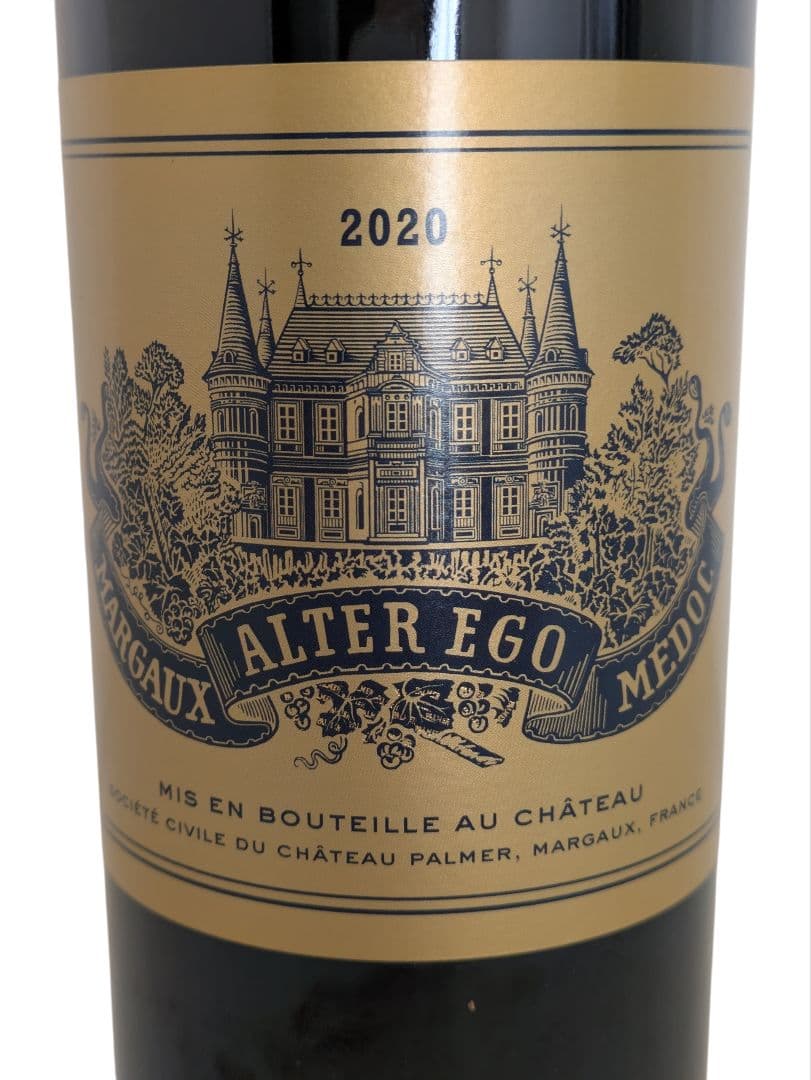 アルテル・エゴ・ド・バルメ 2020 ワイン