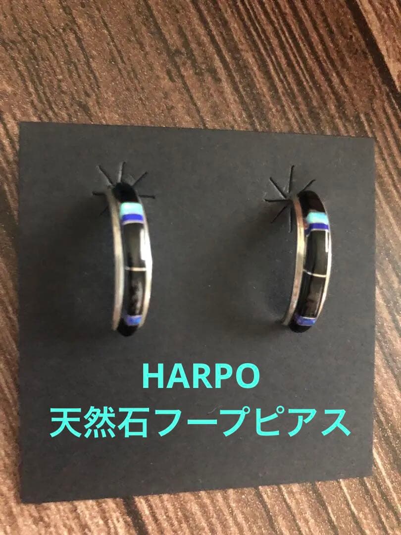 HARPO 天然石フープピアス①ズニ族