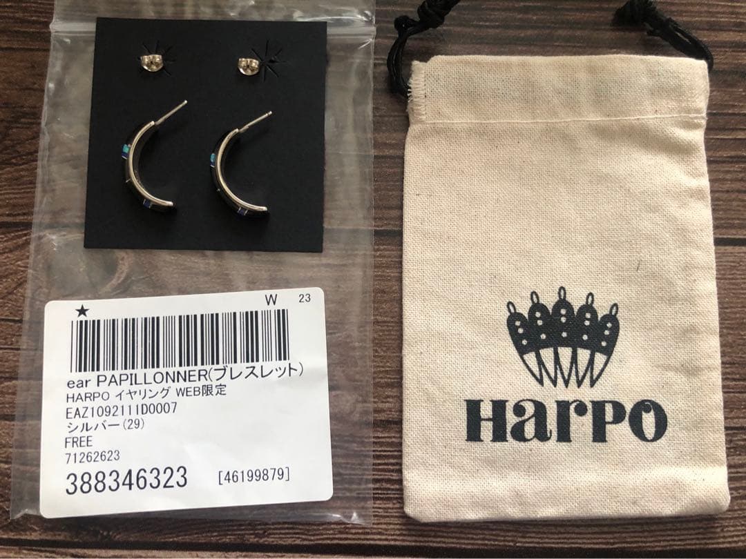 HARPO 天然石フープピアス①ズニ族