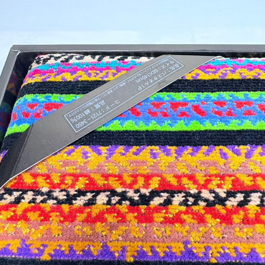 MISSONI ミッソーニ　バスタオル　１枚　ギフト