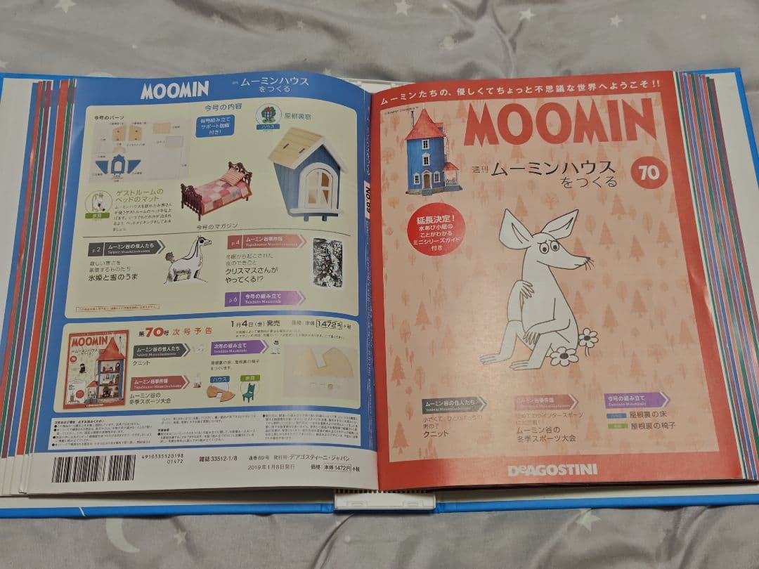 ムーミンハウスをつくる本のみ　1～100冊セット