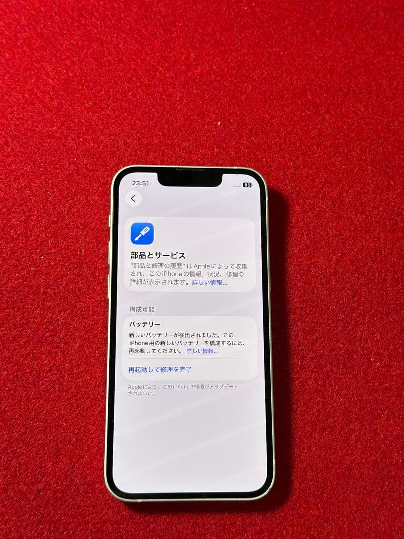 【4335】iPhone 13MINIピンク 128GB simフリー