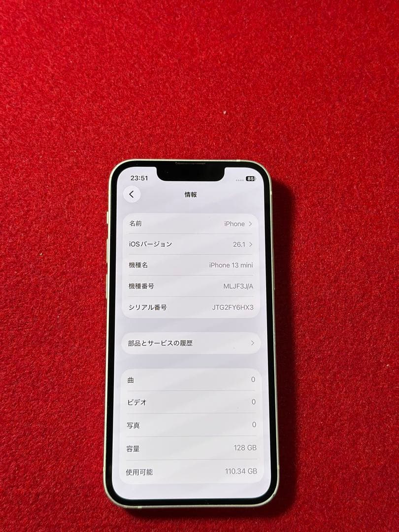 【4335】iPhone 13MINIピンク 128GB simフリー