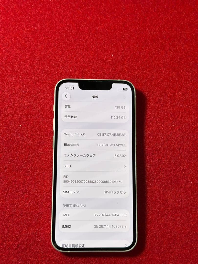 【4335】iPhone 13MINIピンク 128GB simフリー