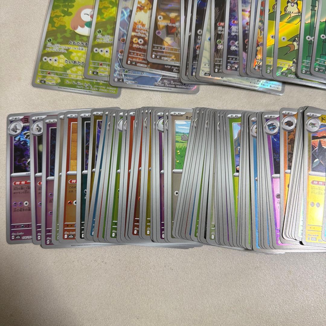 ポケモンカード等　まとめ売り