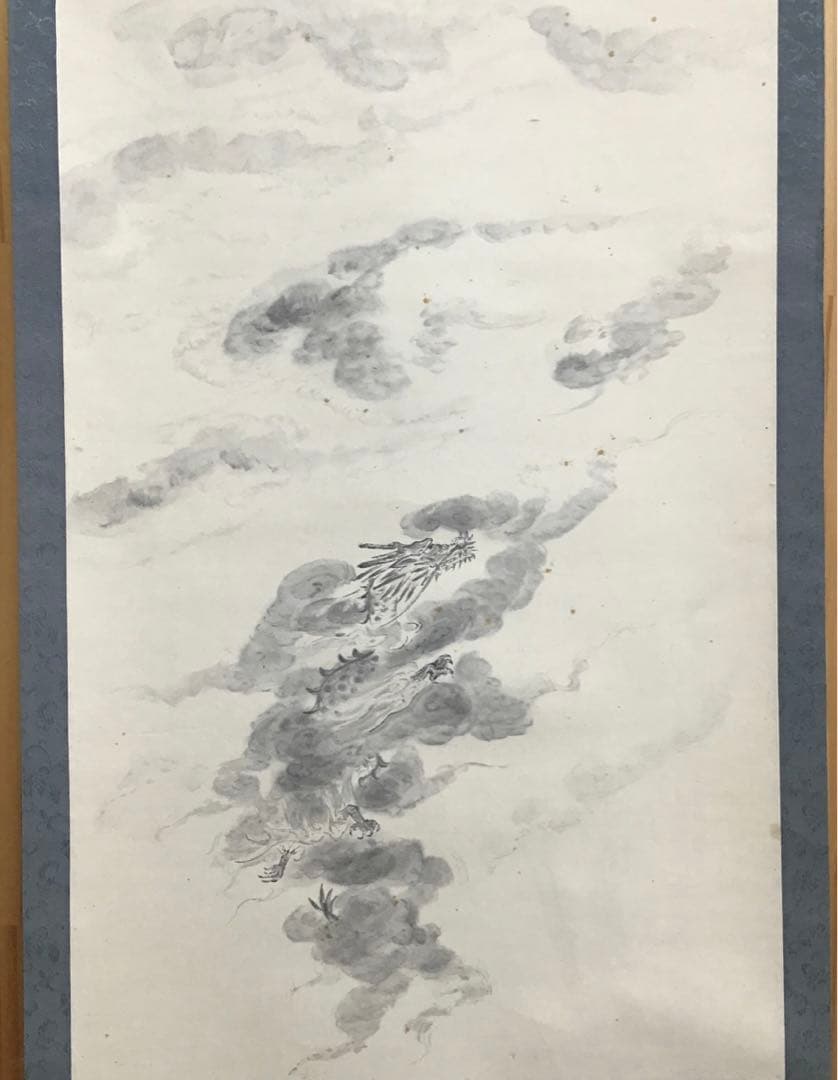 茶道具　掛軸　晨明昇龍の図　縁起良し　古楊作•書付　共箱　S975KJ