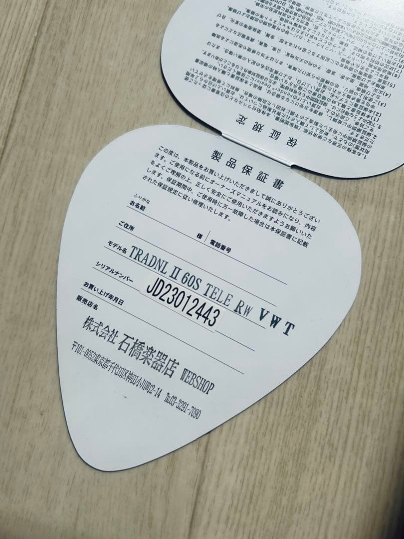 ギター Fender Traditional 60s Telecaster