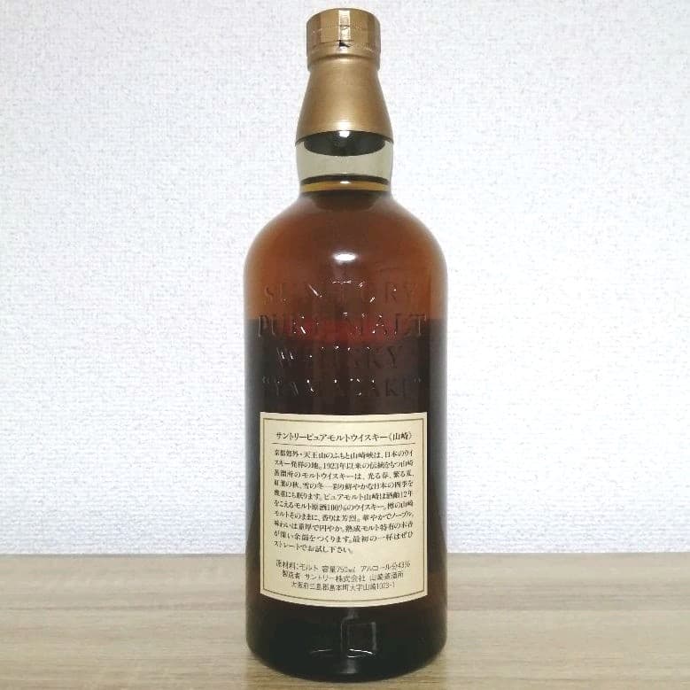 サントリーピュアモルト　山崎12年　向獅子　750ml43%