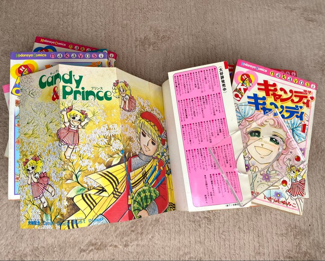キャンディキャンディ　いがらしゆみこ　漫画　全9巻セット
