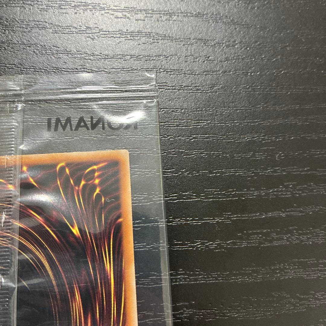 遊戯王　東京ドーム　青眼の白龍、ブラックマジシャン　25thシークレットセット