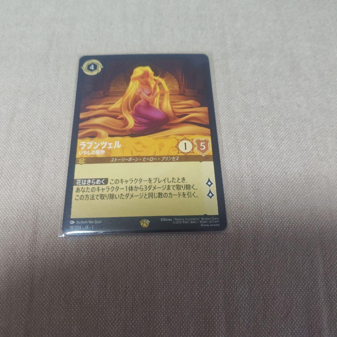 ロルカナ ホロライブ ポケモントレカ