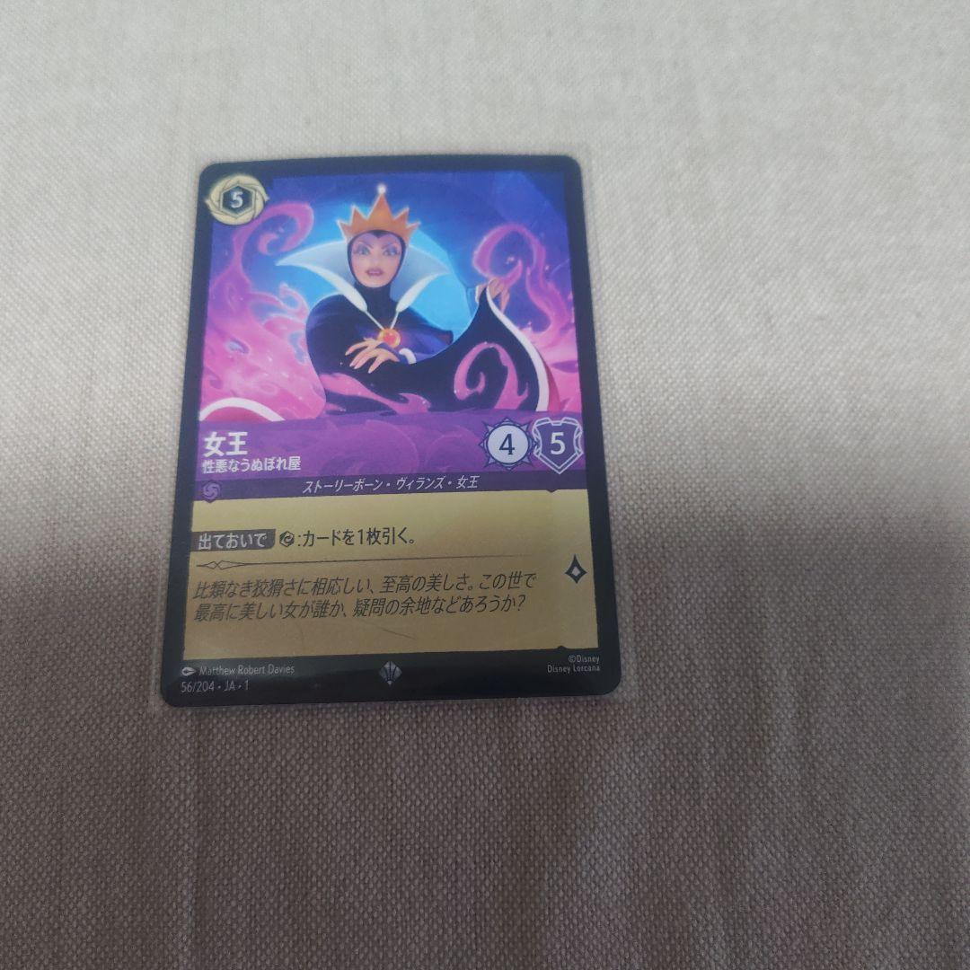 ロルカナ ホロライブ ポケモントレカ