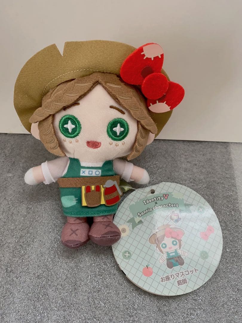 庭師　第五人格&サンリオコラボ　お座りマスコットぬいぐるみ　Identity v