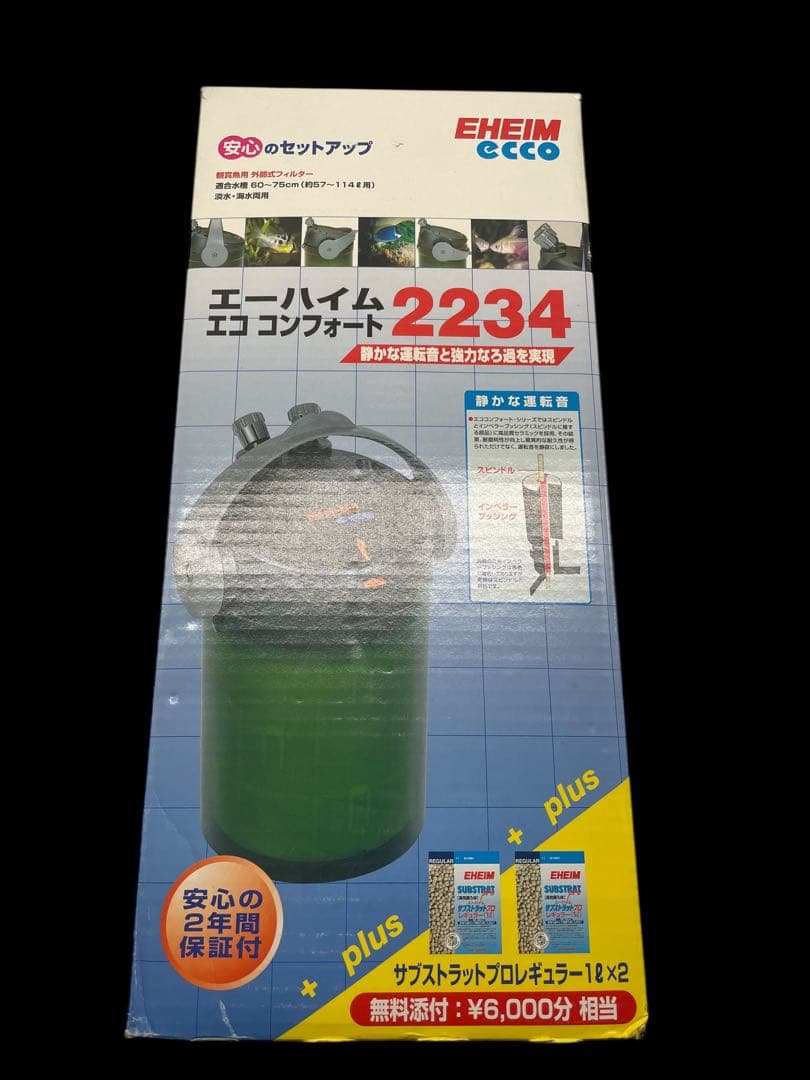 新品EHEIM エーハイムエココンフォート 2234 外部フィルター