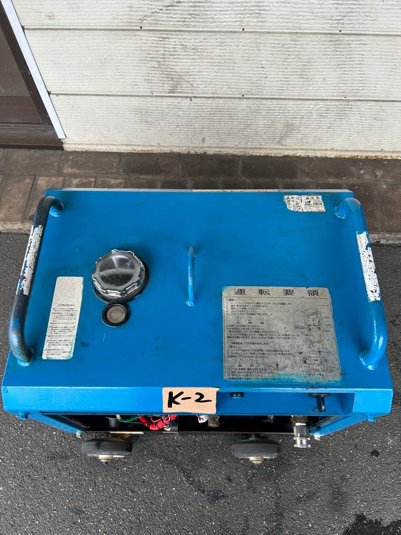 K2綺麗★ツルミHPJ-5ESM高圧洗浄機防音ガン・高圧ホース給排水ホースセット