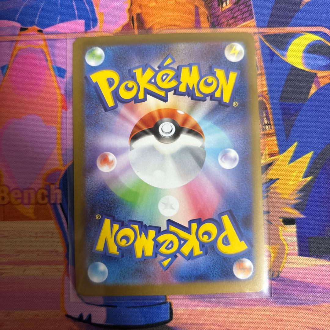 ポケモンカード ムニキスゼロ ニャースex SAR1枚