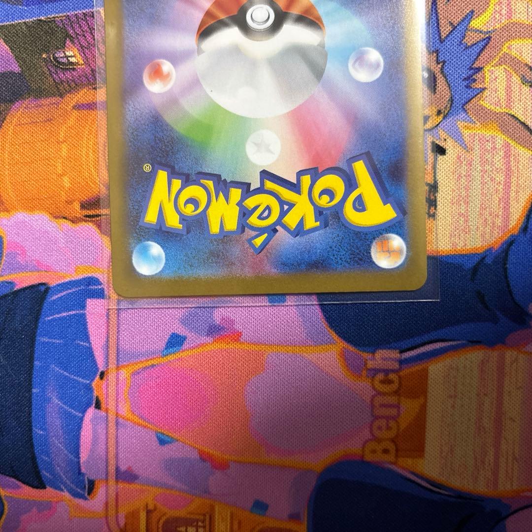 ポケモンカード ムニキスゼロ ニャースex SAR1枚