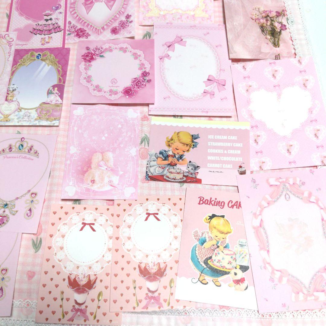 GUN ❤︎.*゜様ご確認用❤可愛いバラメモ ＃689