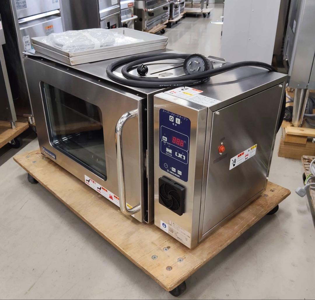 ニチワオーブン NSO-3S （三相200V）未使用品