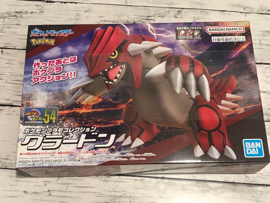 ポケモンプラモコレクション　ポケプラ グラードン　レックウザ　ギャラドス