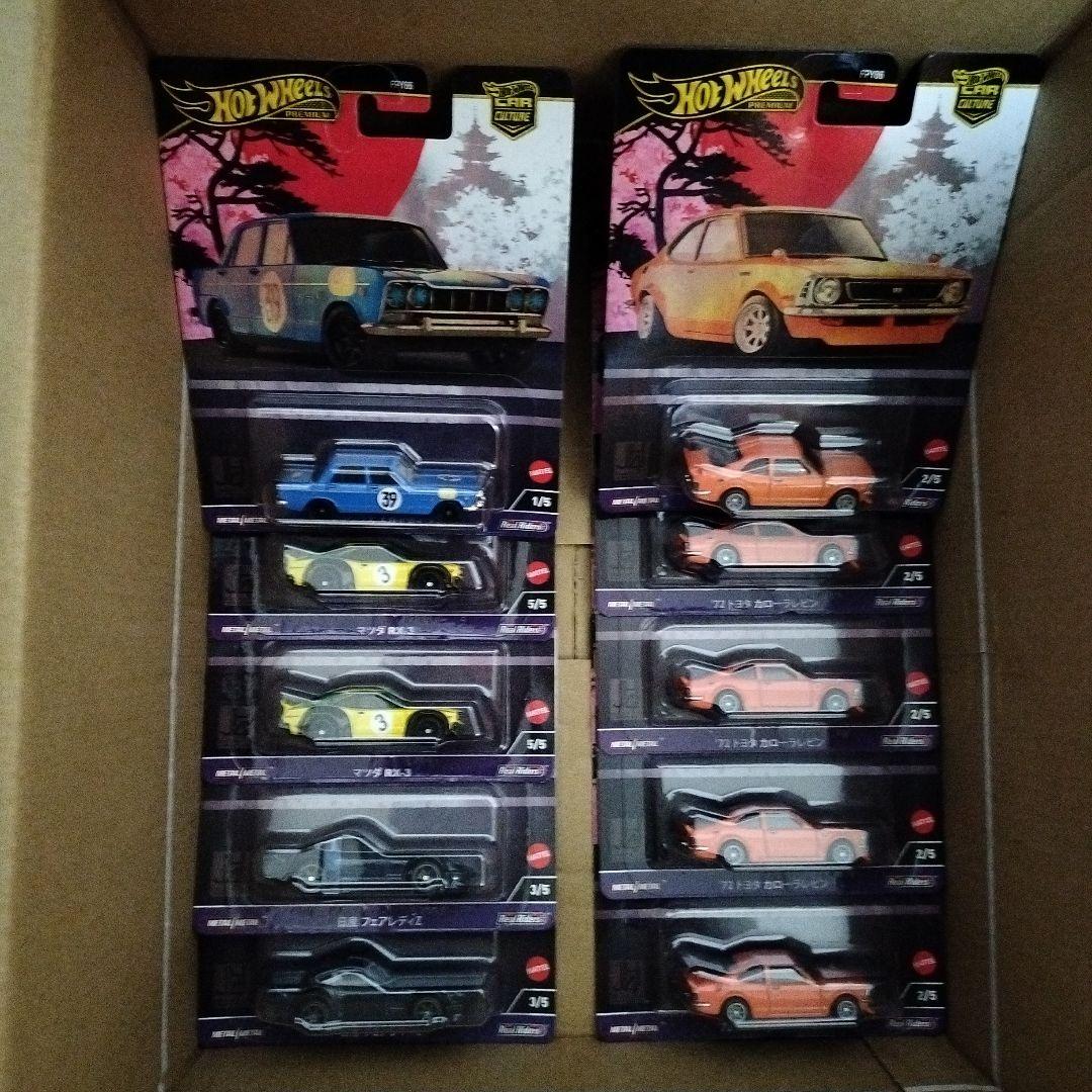 ホットウィール　プレミアム