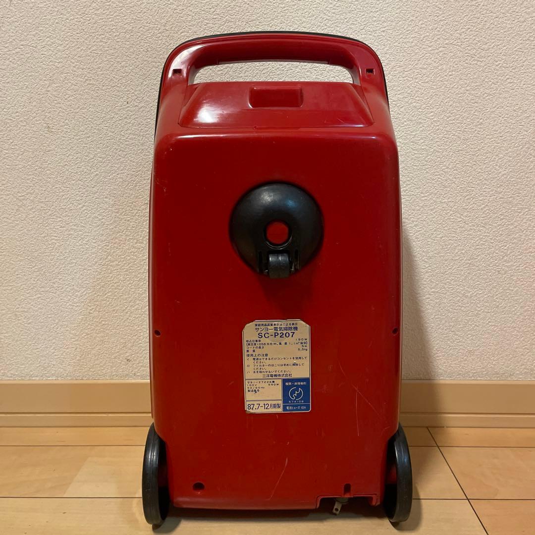 SANYO 電気掃除機 SC-P207 1987.7-12月期製 昭和レトロ