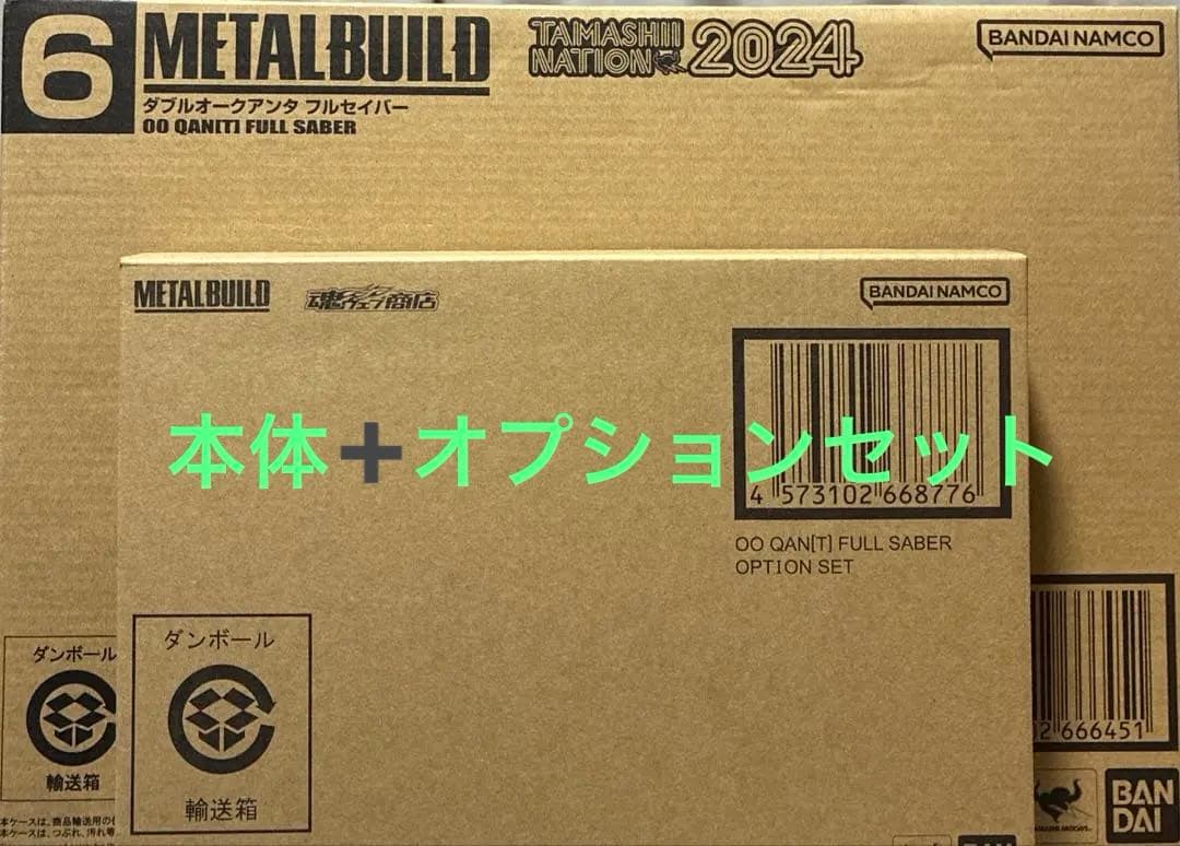 L BUILD ダブルオークアンタフルセイバー&オプションセット