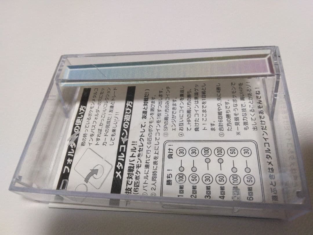 ポケモン用カード 6枚セット