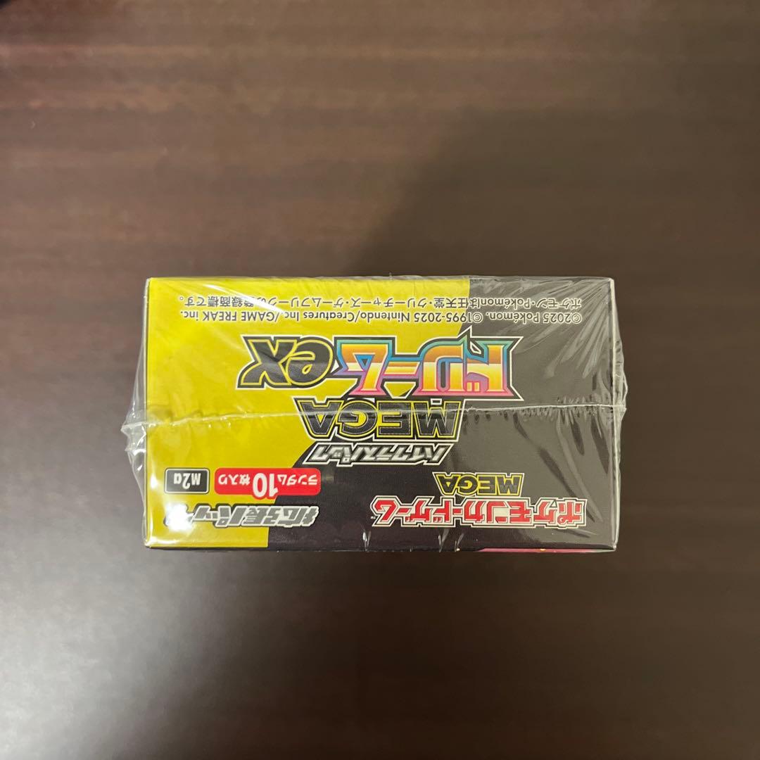 新品未開封 ポケモンカードゲーム MEGAドリームex 1BOX シュリンク付