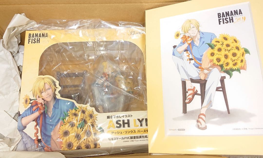 BANANA FISH アッシュ•リンクス バースデーver. フィギュア