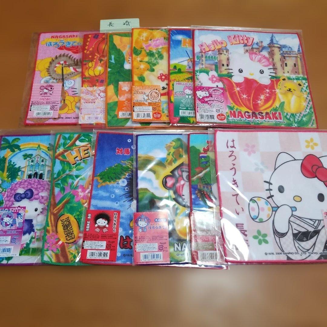 ハローキティ　長崎限定プチタオル　地域限定　地方限定　プチタオル　12枚セット