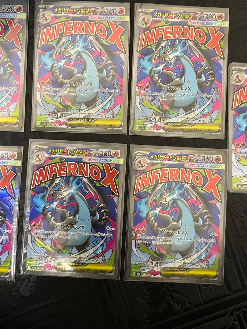 即日発送 メガリザードンXex MA 美品　7枚セット