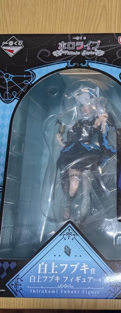 ホロライブ 白上フブキ フィギュア　一番くじ